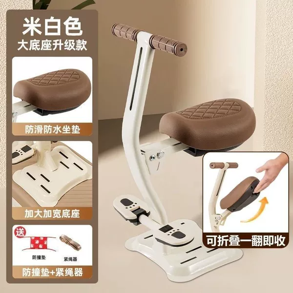 Pedal beige + binding + anti-collision pad