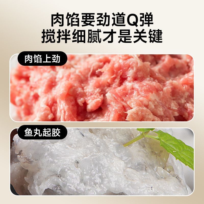顺然拌馅机商用全自动搅馅上劲家用肉馅料芝麻酱料搅拌打蛋厨师机|undefined