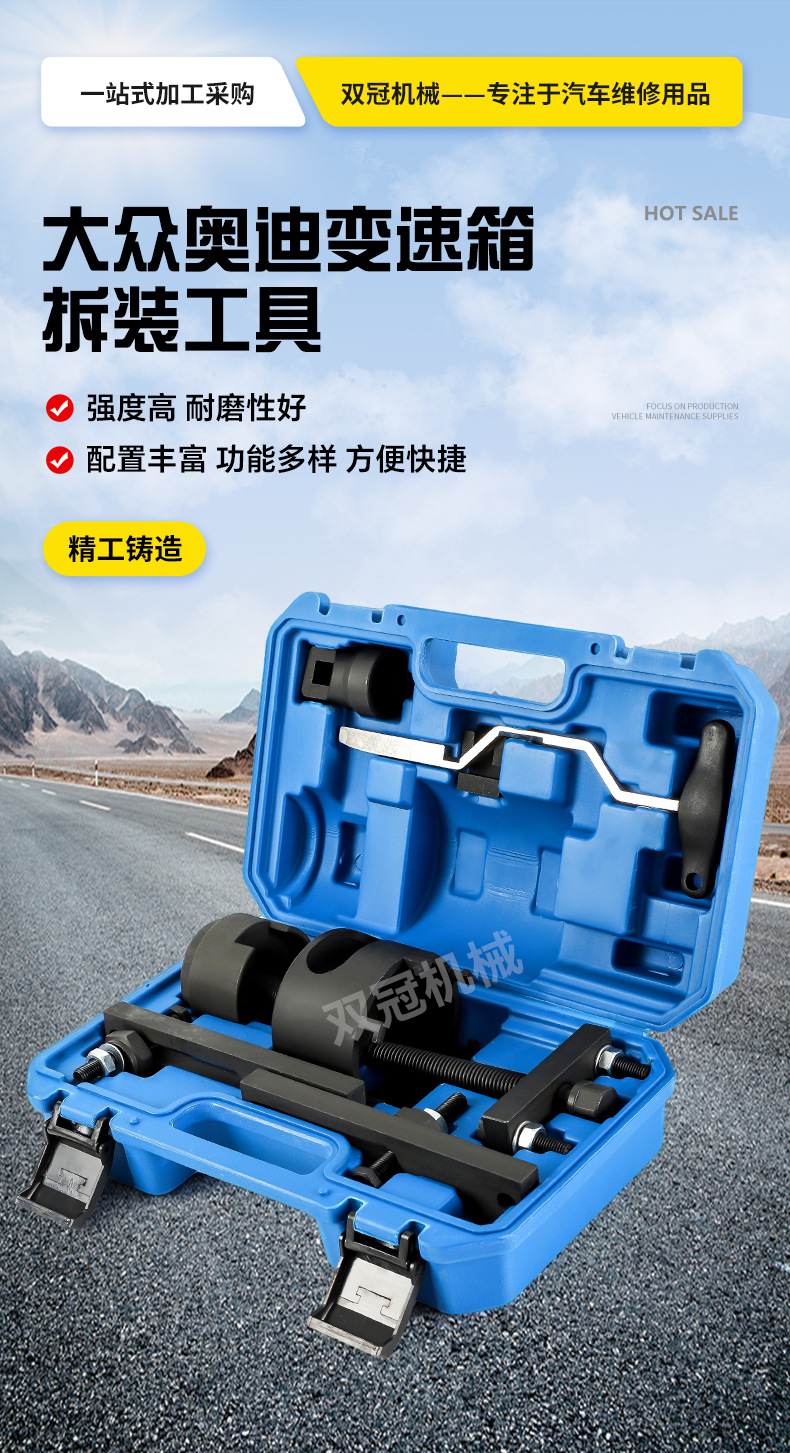 Volkswagen Audi Dry Dual Clutch Special Tool 7-Speed Gearbox Disassembly and Assembly Tool Dsg Clutch Auto Repair Tool
