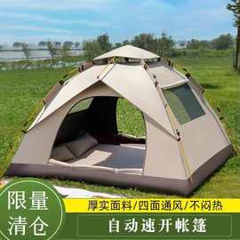 外贸自动帐篷单层双层帐天幕帐篷沙滩伞户外露营过夜便携免搭