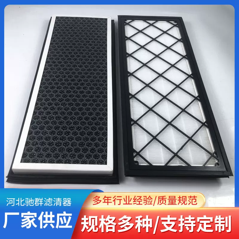 1658375-00-A适用特斯拉ModelY外置HEPA活性炭空调滤芯空调滤清器