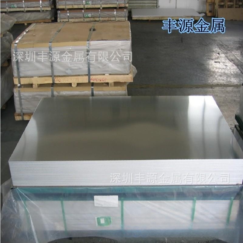 出售各种铝板型材 5052铝板材 铝板喷砂氧化双面覆膜