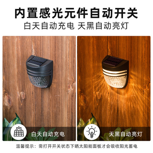 Solar lawn fence light, railing landscape villa garden decorative light, fence outdoor waterproof courtyard light