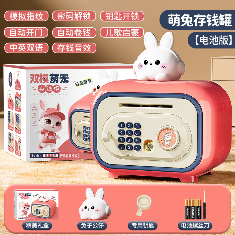 Hucha 2025 nuevos niños y niñas solo pueden entrar y no pueden entrar en el gabinete de la caja de seguridad, caja de contraseña de gran capacidad para niños, ahorros