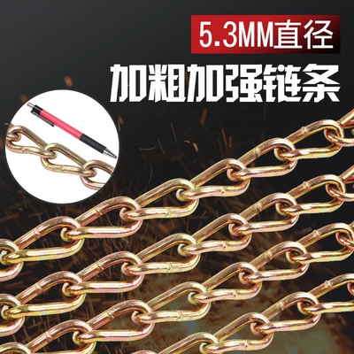 Source manufacturer winter car Tire snow chain