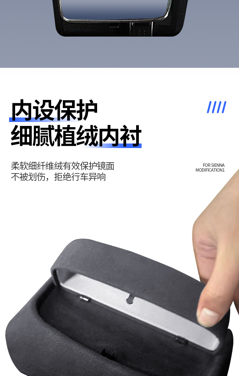 Suitable for Chery Tiggo 9 Glasses Case, Car Sunroof Suede Sunglasses Storage Clip Box, Car Accessories Glasses Holder