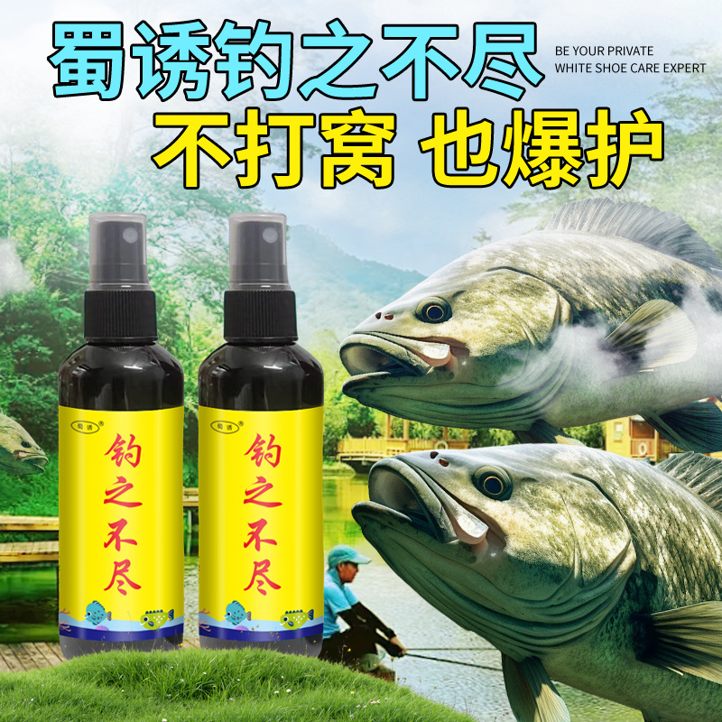 La pesca sin fin de la pesca con señuelo, la pequeña medicina, el cebo, el señuelo, la tortuga de pesca salvaje, el pez negro, el bagre, la tortuga, el material de nido de cuatro estaciones