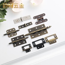 小号复古头铰链合页木箱6孔平合页礼盒包装铰链合金头平合页子母