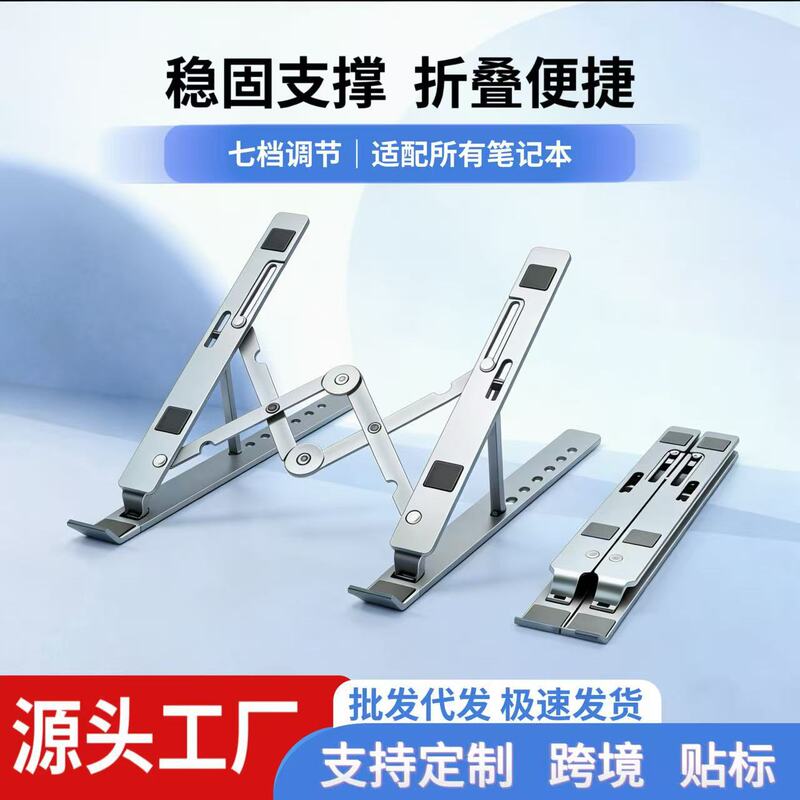 Notebook N3 Aluminum Alloy Computer Stand, Foldable, Adjustable Height, Heat Dissipating, Portable, Storage-friendly, Desktop Support Stand for Laptops Notebook N3 Aluminum Alloy Computer Stand, Foldable, Adjustable Height, Heat Dissipating, Portable, Storage-friendly, Desktop Support Stand for Laptops