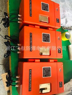 In stock explosion-proof telephone special protective telephone explosion-proof telephone station