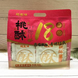 ����ζ���[ζ��ʳƷ�o����֥��ζ���������黨�������b���e��ʳ
