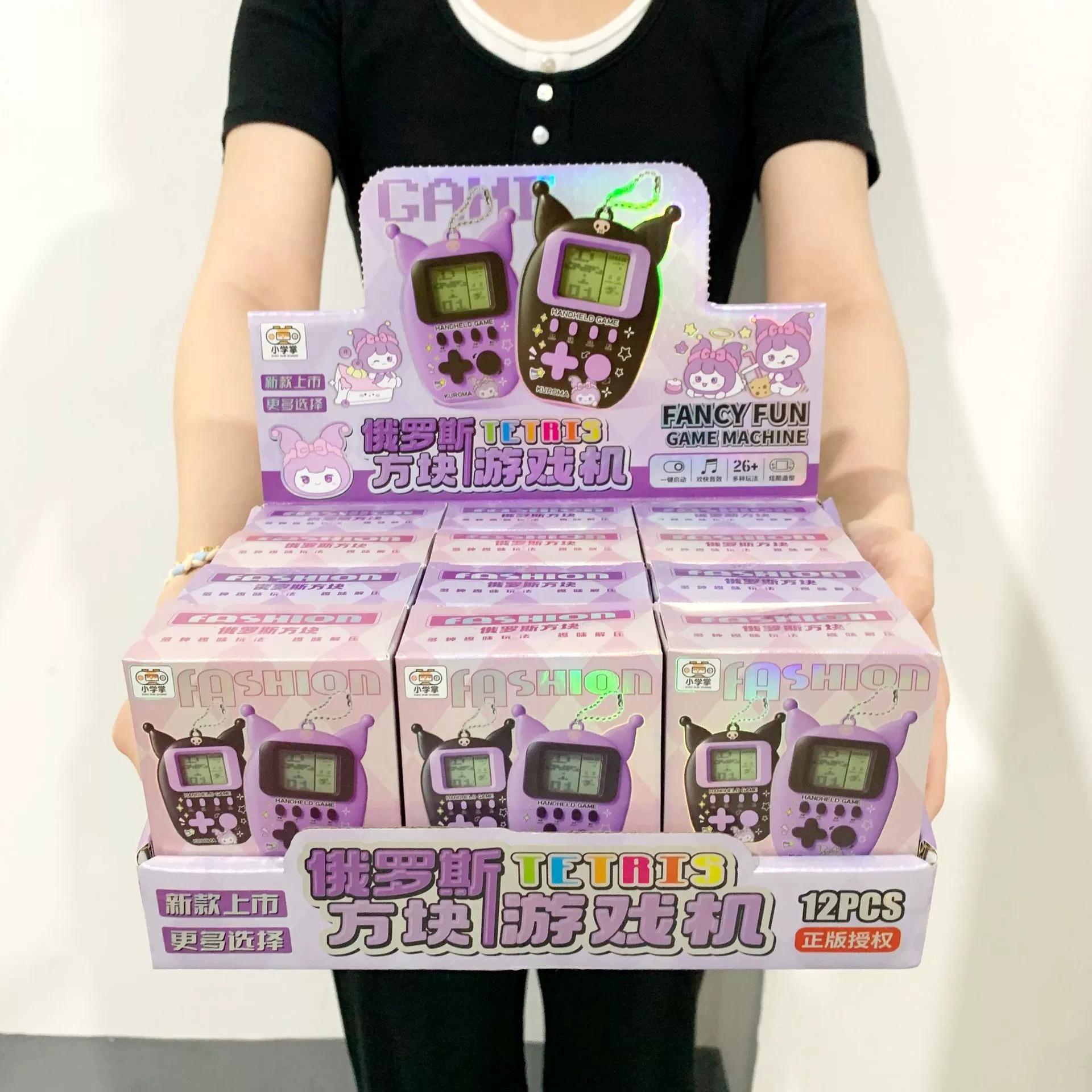 Cross-Border Coolmi Tetris Game Console Toys, Kidsren's Nostalgic Handheld Game Consoles, Educational Digital Gifts