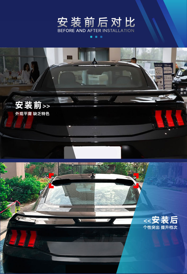 Suitable for Ford Mustang MK7 2024+ top wing, tail wing, spoiler, cross-border modification parts