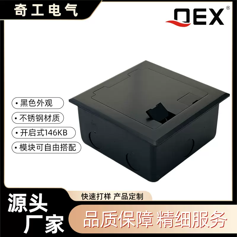 外贸黑色地插插座不锈钢地板开启式防水地面隐形纯平五孔地插座