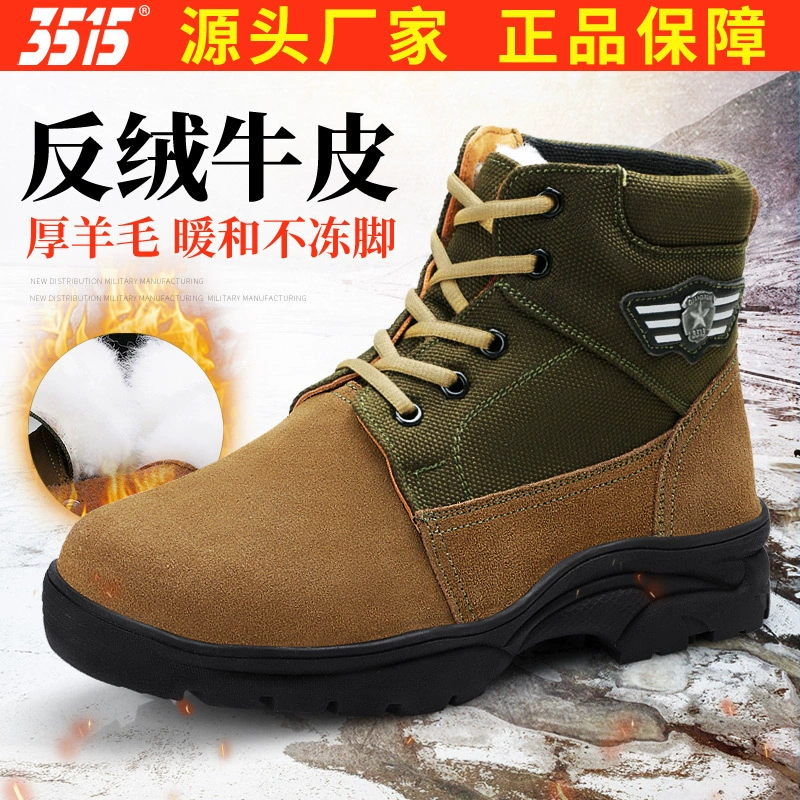 3515 Jihua шерстяные хлопчатобумажные ботинки, мужские зимние замшевые Северо-восточные зимние ботинки, утепленные Холодостойкие ботинки, старомодная обувь с большим носком