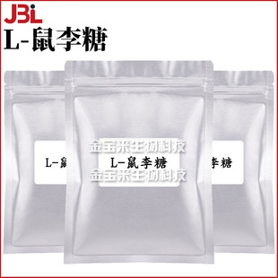 L-������ ������ ���yƷ�� �o�w ���yƷԭ�� 100g
