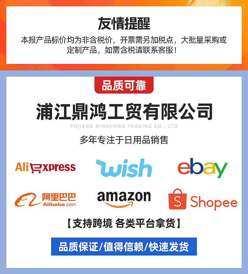 鼎鸿-详情页_01(1)