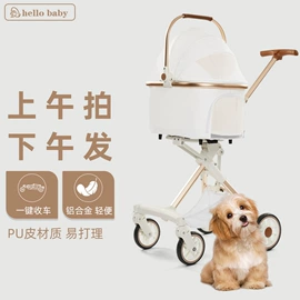 宠物推车;狗狗窝/笼/垫;猫猫包、箱