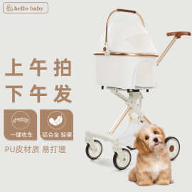 轻便白色高景观寵物推車狗狗猫咪推车一键收车宠物手推车跨境热销