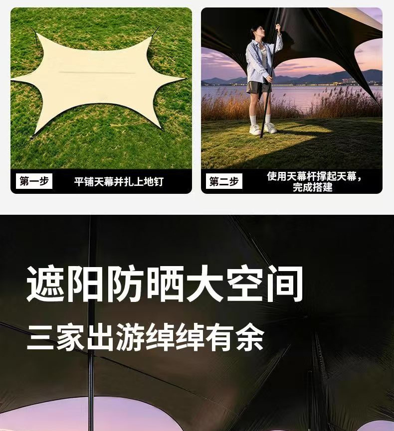 Thickened vinyl portable canopy, outdoor camping sunshade umbrella, popular camping tent