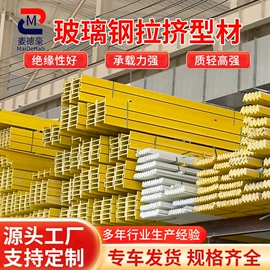 玻璃钢;沉淀池;化工成型设备