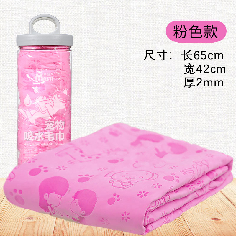 A급 핑크(65*42cm)