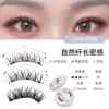 URS08 dovetail eyelashes (white)