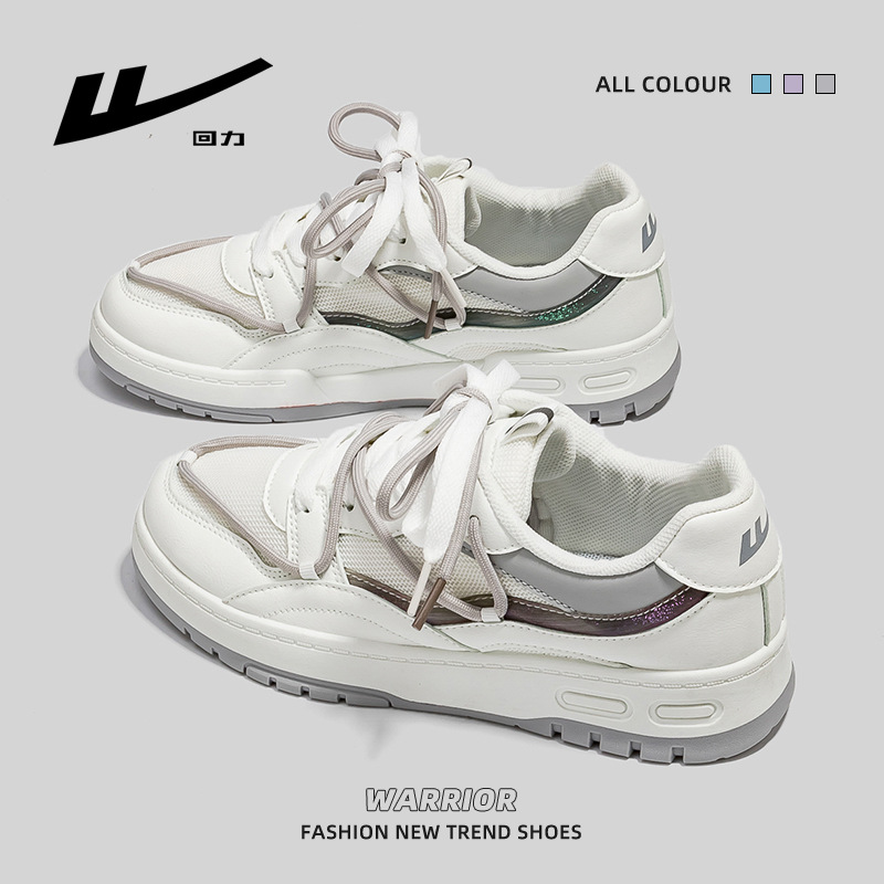 Warrior White shoes Spring new pattern 2023 leisure time Versatile The thickness of the bottom skate shoes ins A small minority design gym shoes