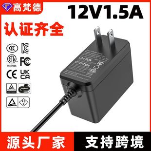 �羳ETL��12v1.5a�Դ�m���� 3C��KC�nCE�WGS��SAA�J�C5V3A�m����