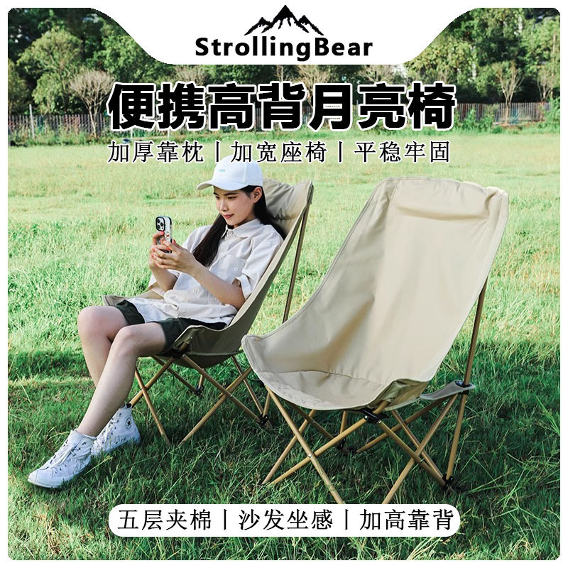 Outdoor Folding Chair Folding Moon Chair Recliner Camping Chair Small Stool Mazar Fishing Beach Chair Adjusting Third Gear Outdoor Folding Chair Folding Moon Chair Recliner Camping Chair Small Stool Mazar Fishing Beach Chair Adjusting Third Gear