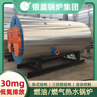 全预混燃气冷凝锅炉电磁热水锅炉大康锅炉