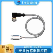 德国 Turck图尔克 执行器/传感器电缆PVC WKC4.4T-2/TEG  6628988