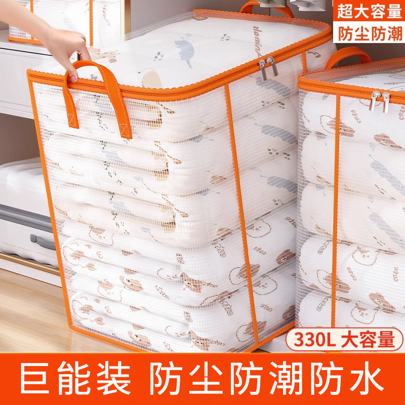 衣服收纳袋子超大容量搬家打包袋家用真空压缩整理筐装棉被物神器