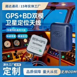 其他天线;卫星天线;通信天线