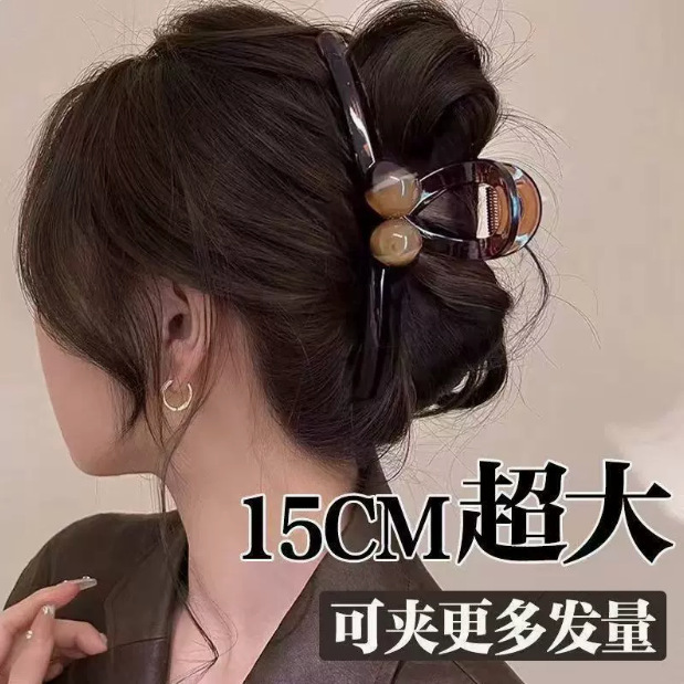 2025高级感超大号15CM抓夹轻奢简约百搭后脑勺盘发鲨鱼夹发夹发饰|undefined