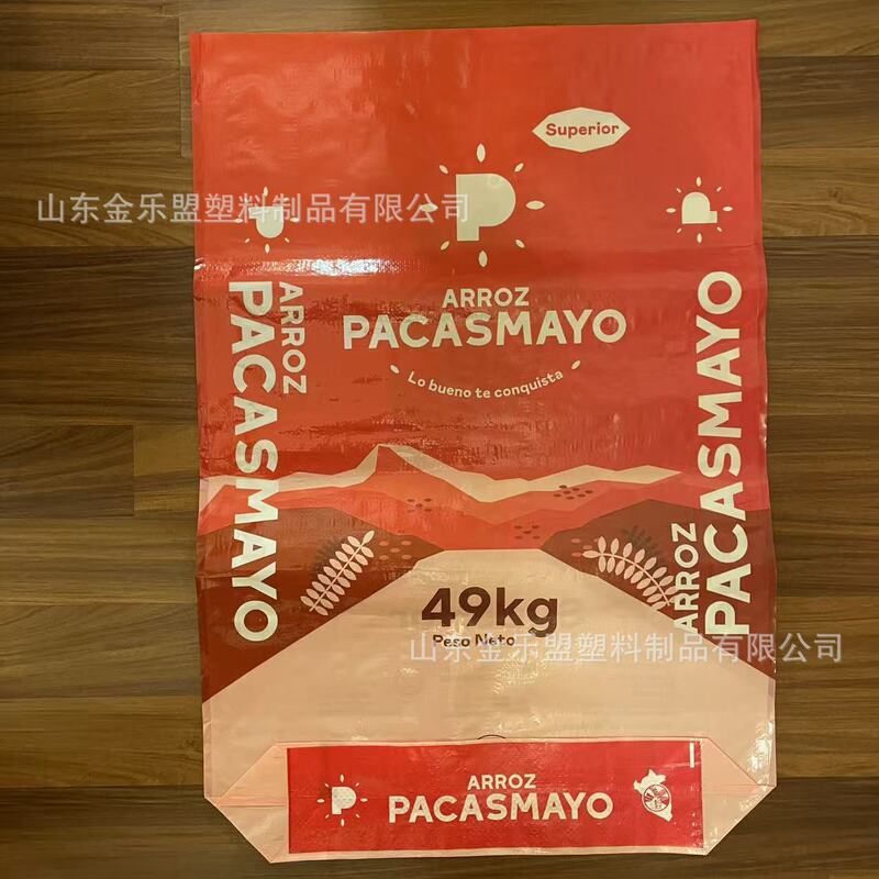 Powerful Manufacturers Export Bopp Color Film Bags, Rice Bags, Cat Food and Dog Food Bags, Fertilizer Bags to America, Australia and Europe