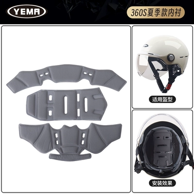 Dəbilqə (Kaska) aksesuarları – Accessories for - 360summer-lining