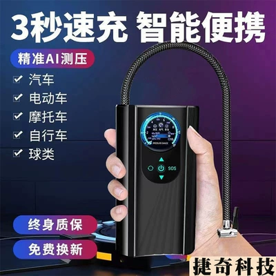 Portativ avtomobil hava nasosu, simsiz elektrik avtomobil şin nasosu