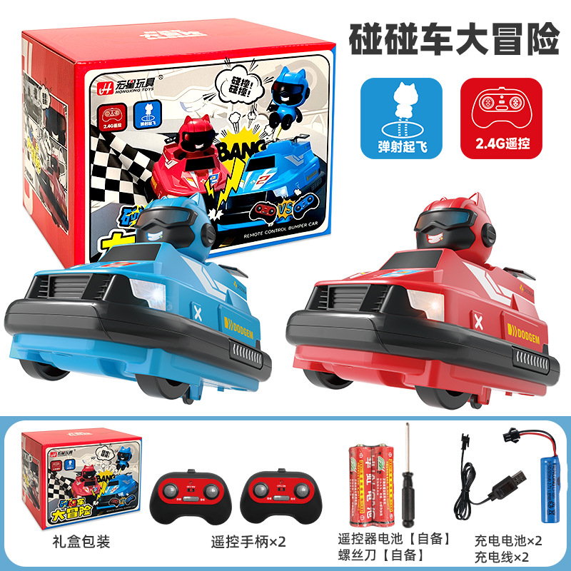 93225 범퍼카 어드벤처 [2팩]