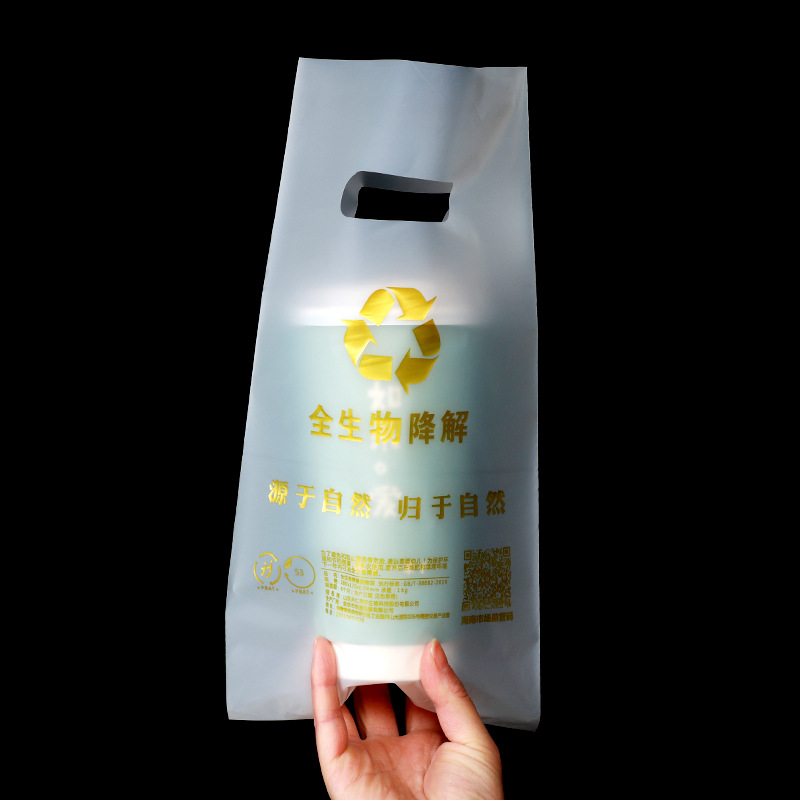 Single-cup and double-cup biodegradable tea bags packed in environmentally friendly, biodegradable plastic bags for disposable drinks and beverages.