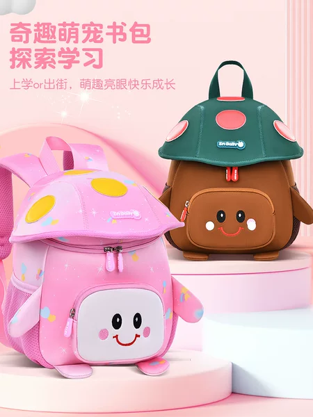 Kindergarten School Bag for Boys, Cute Mushroom Bag, Diving Material, Children's Girls' Backpack, Mini Small Bag, Cute Cartoon