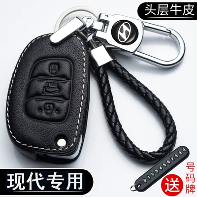 Car key bag, Cover Buckle