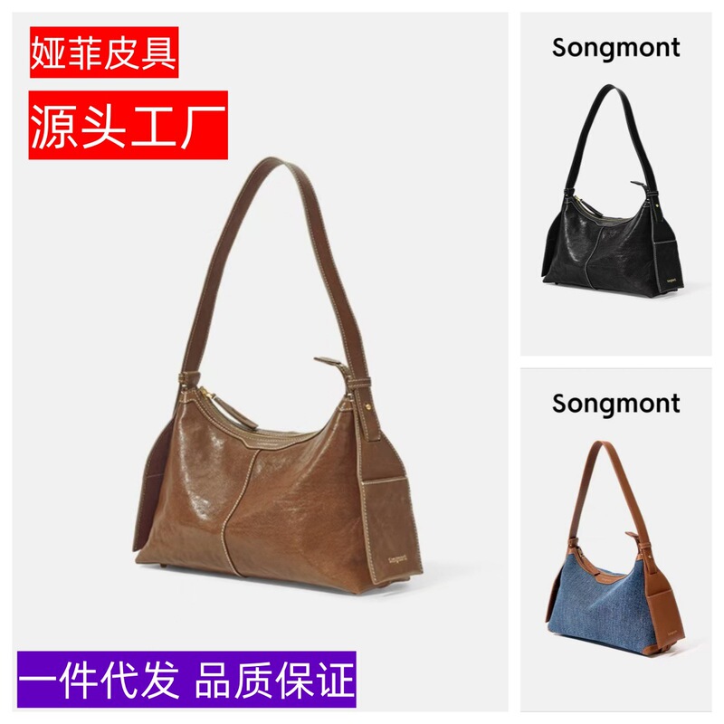 Songmont山下有松挂耳系列小号行囊hobo包植鞣真皮单肩斜挎软包|undefined