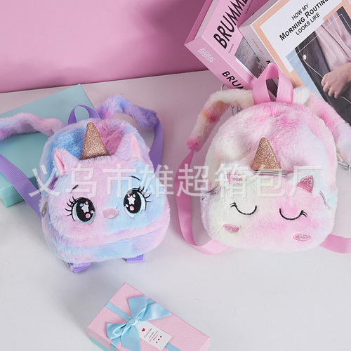 Cross-border new casual plush schoolbag with cute unicorn embroidery, double-sided shoulder bag for students, children's small size bag