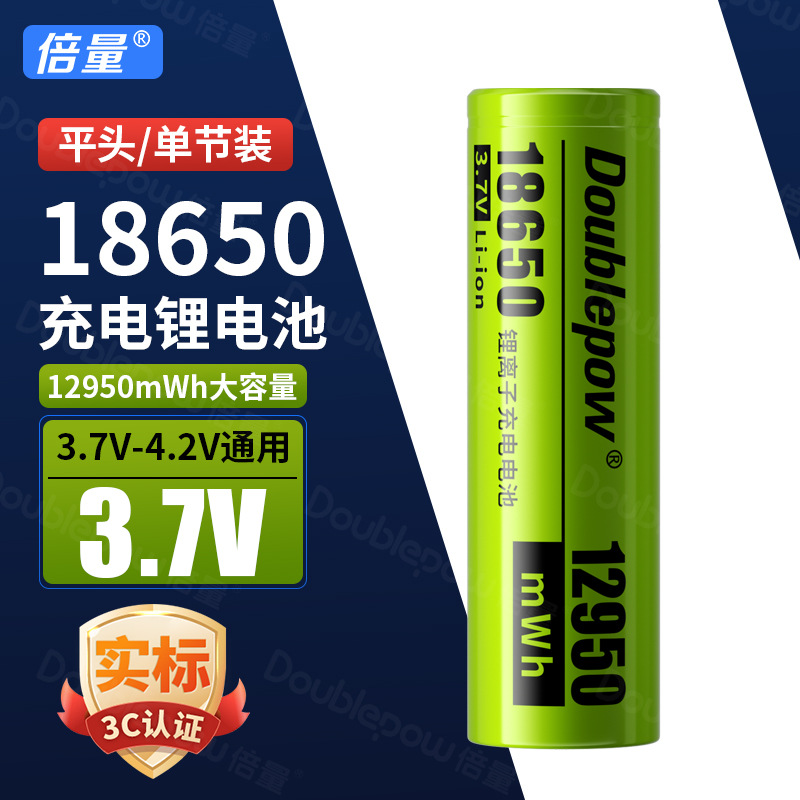 18650 batería de litio potencia 12950 mA gran capacidad 3.7V batería de litio recargable con lámpara protectora