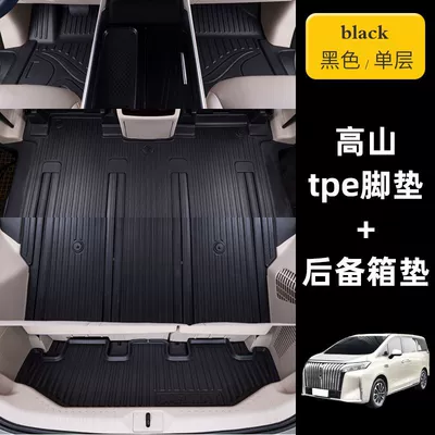 Weipai Alpine Great Wall Weipai: Ayaqaltılar (Kovriklər) - wei-brand-alpine-standard-axis-front-and-rear-foot-pads-tail-pad-newly-upgraded-and-thickened