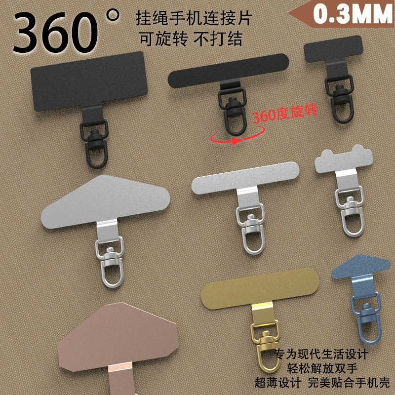 Держатель для телефона 0,3 мм, поворотный на 360 градусов, для зарядки без блокировки, из нержавеющей стали