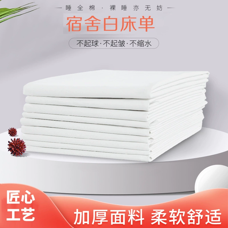 White sheet, wholesale