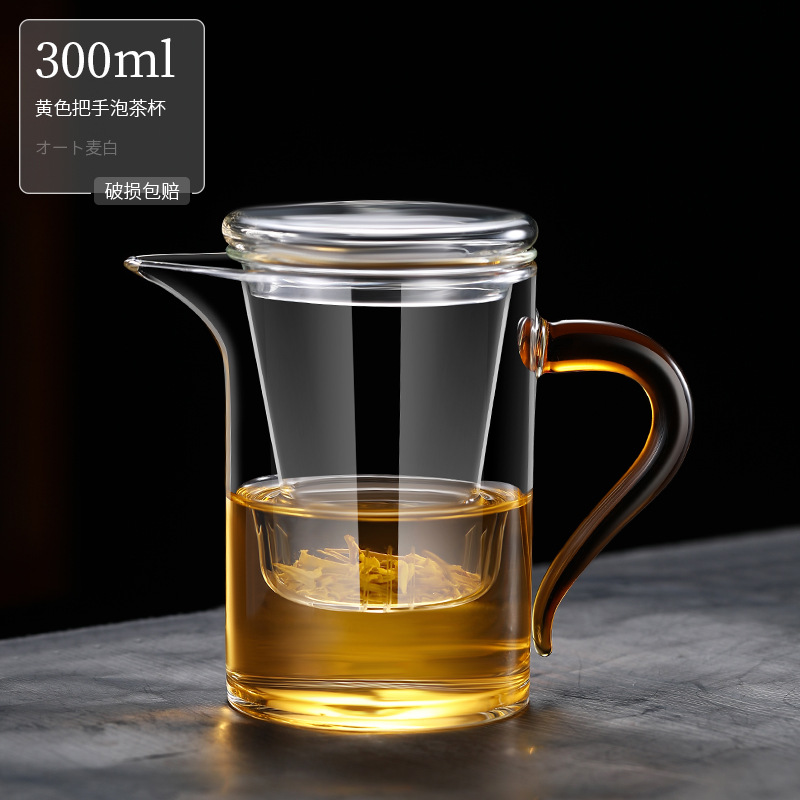 노란색 손잡이가 달린 찻잔