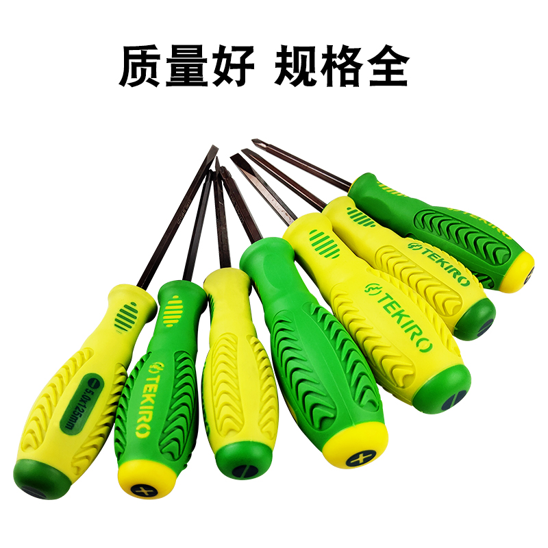 Tomar 6x75 100 125 150 200 250 300mm cruzada un conjunto de destornillador destornillador